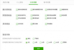 吃瓜爆料提示怎么设置的,明星们的真实生活大曝光】